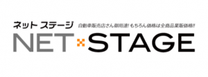 ネットステージ